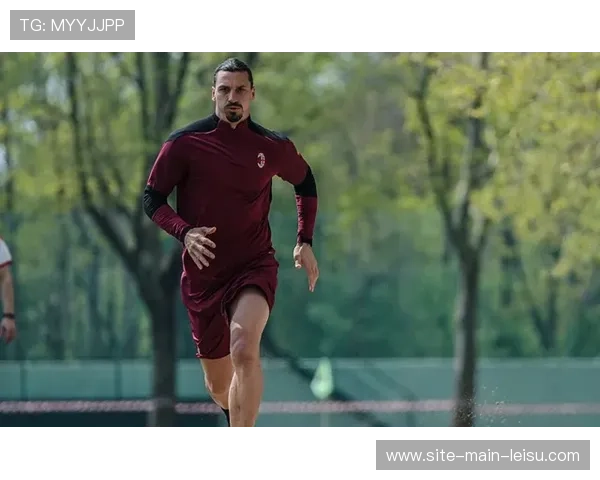 安布罗西尼点评：AC米兰是意甲冠军悬念最后屏障