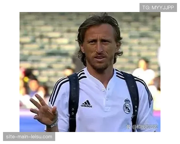 特写：老将莫德里奇替补登场策动绝杀，赛后独自加练保持状态